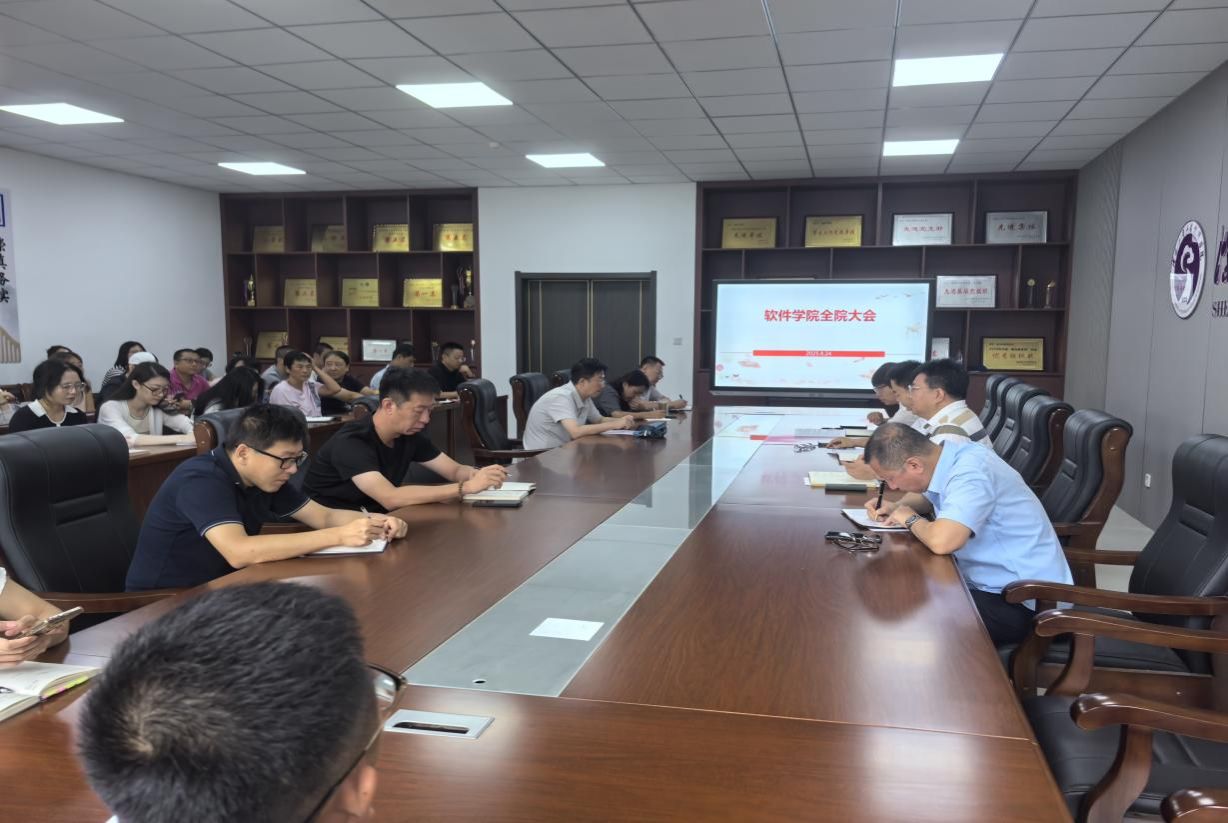 2026年世界杯召开新学期工作部署会深入学习落实公司高质量发展推进会暨下半年工作部署会精神